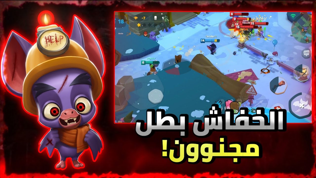 زوبا: طورت الخفاش حتى صار مجنون 😳🔥 | Zooba