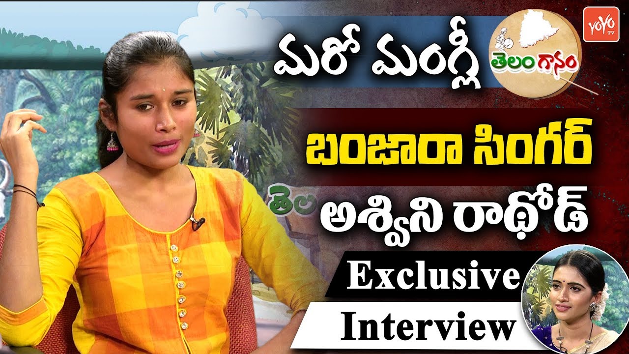 Telangana Banjara Singer Ashwini Rathod Exclusive Interview | Telugu Folk Songs | Telanganam |YOYOTV