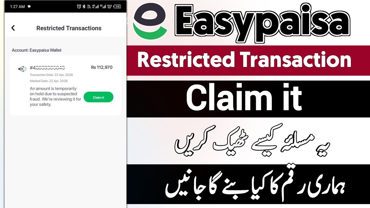 Easypaisa Restricted Transactions | Temporarily payment hold | Easypaisa claim feature