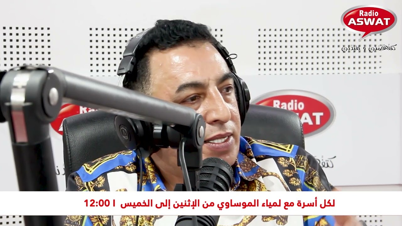 طرق التخلص من سراق الزيت‎