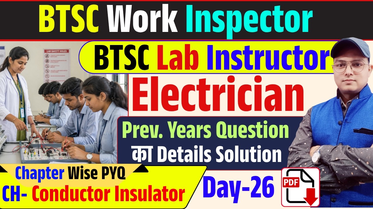 BTSC PYQ Question | Day -26 | BTSC Work Inspector | BTSC lab Instructor Recruitment #btscelectrician
