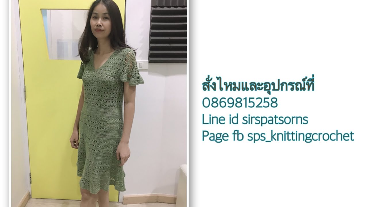 Sps012คลิปที่1