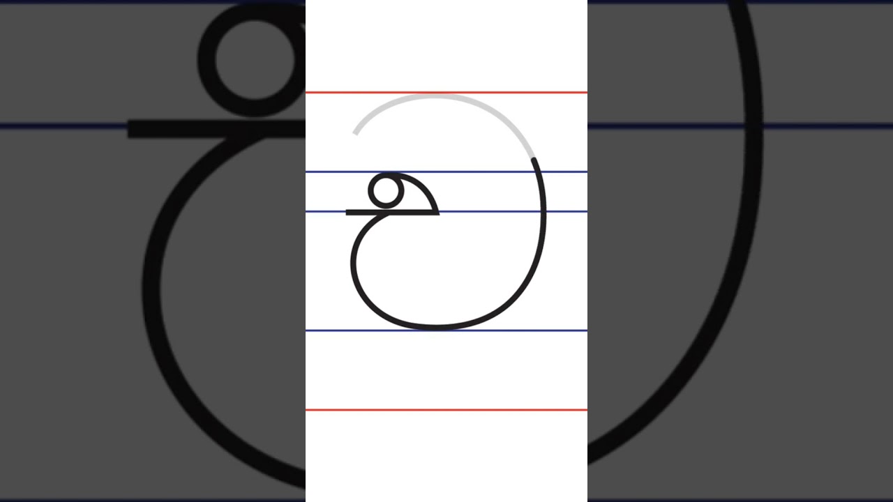 ච