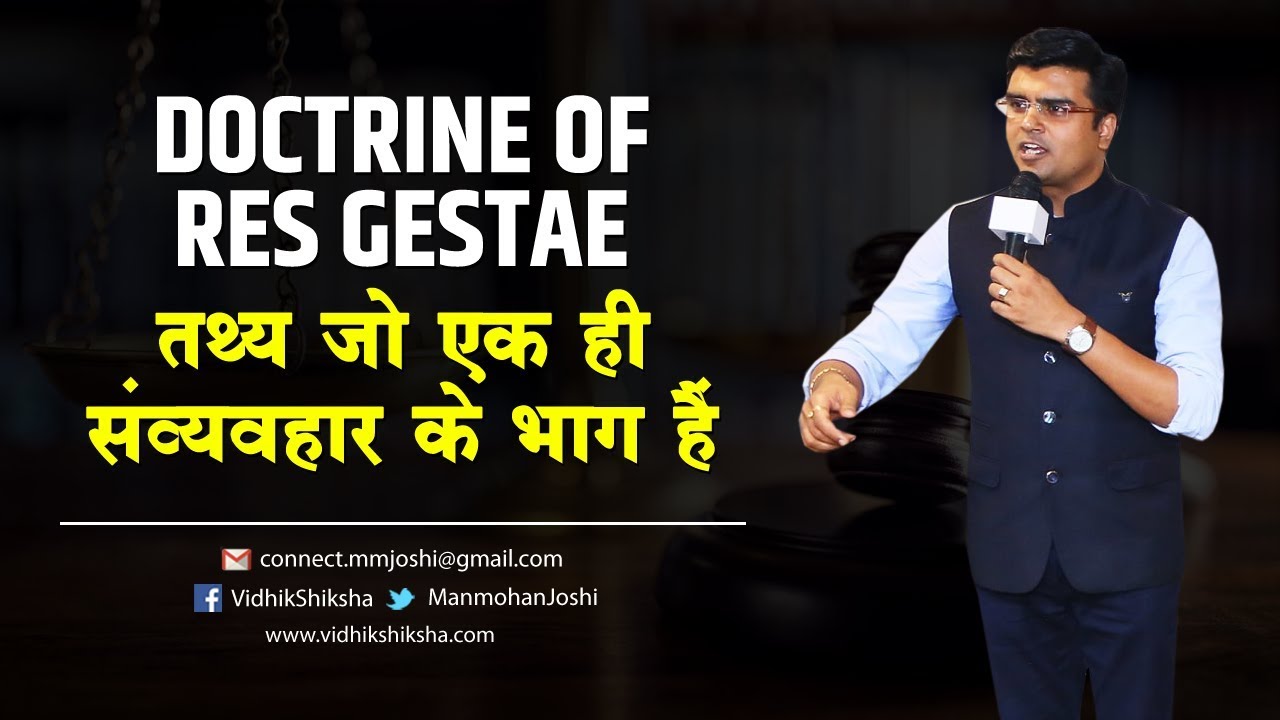 Doctrine of Res Gestae || Facts Forming part of same transaction || MJ Sir
