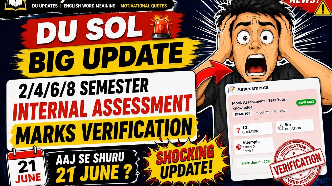 DU SOL Students Alert 🚨 Internal Assessment Marks Verification Starts | 2nd, 4th, 6th, 8th Sem