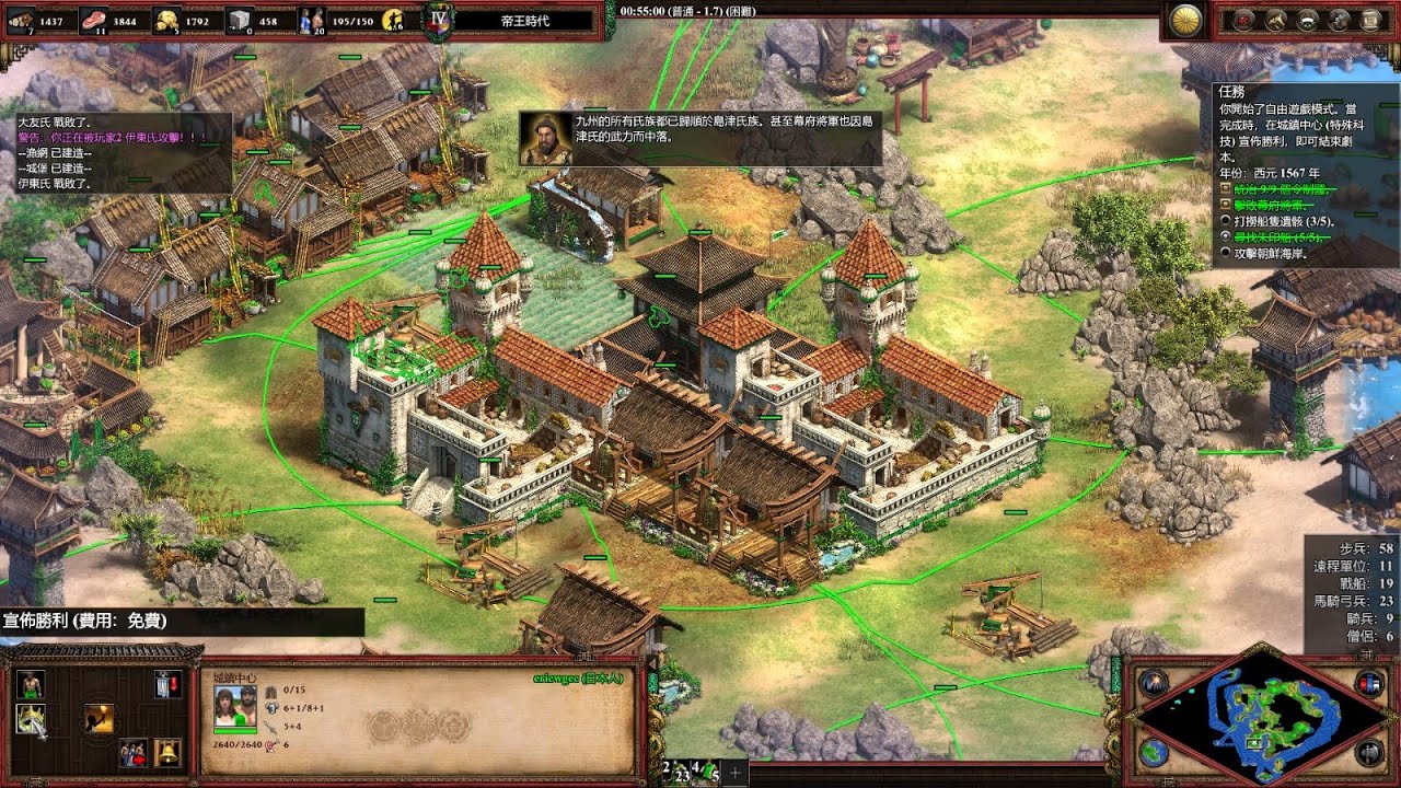 世紀帝國II：決定版 戰役 勝利者與被征服者 島津（1545）困難 速度：1.7（固定）
