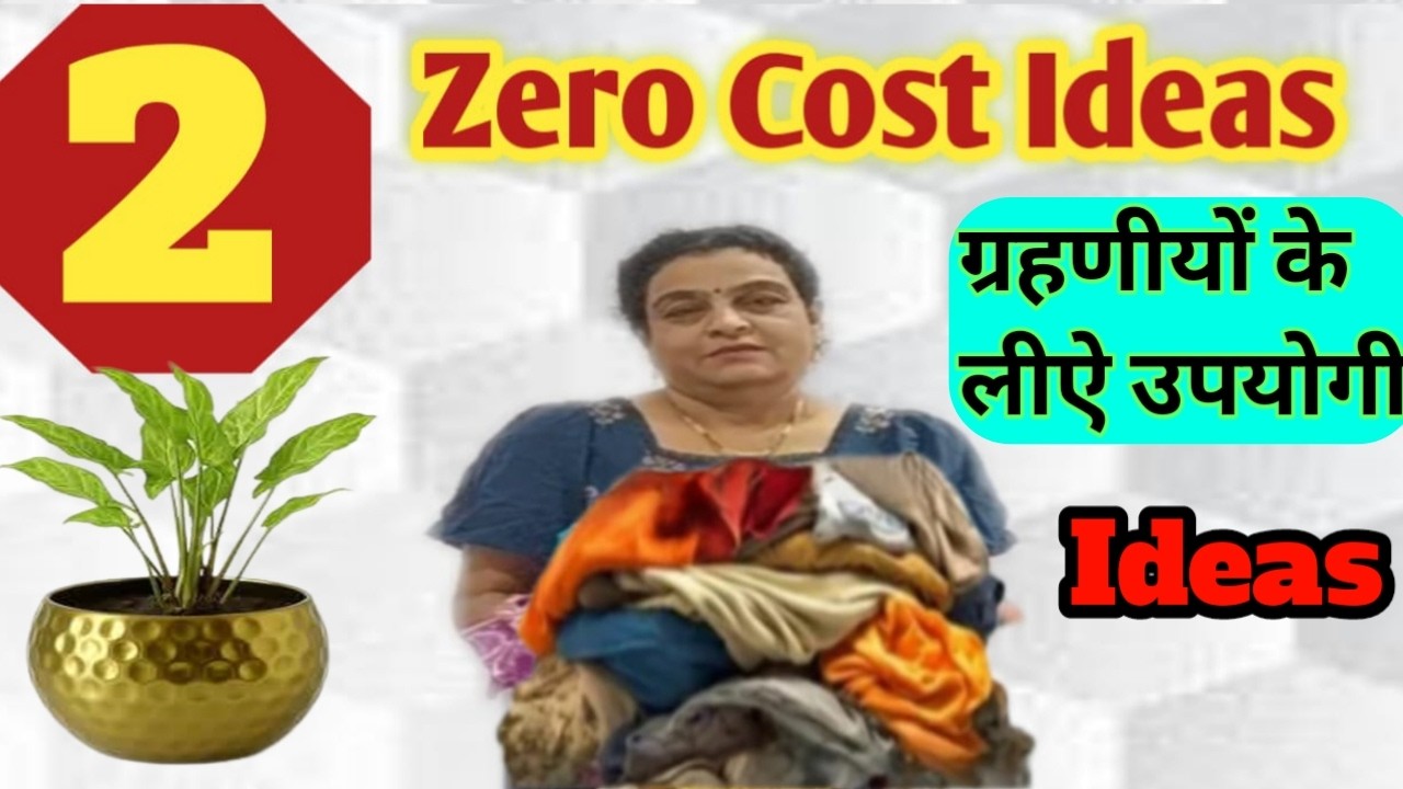 पुराने या बेकार कपड़ों से जबरदस ideas/Most Attractive Door Mat And Quilt pattern From Weast Clothes 