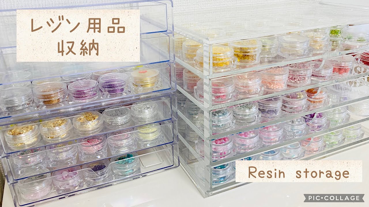 【レジン用品】レジン用品収納２/作業しやすいようにレジン用品を整理収納しました/UVレジン/ハンドメイド/レジン収納/resin