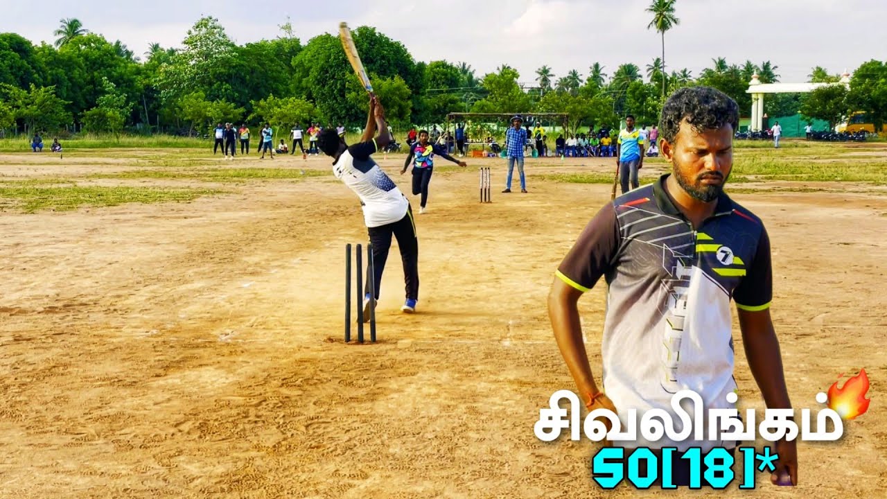 Sivalingam || 18 Ball 50 Runs || Pattukottai Rolex Tournament | Mohan Media |