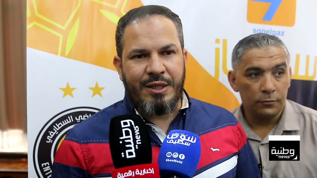 وفاق سطيف: هذا ما قاله فهد حلفاية خلال مراسيم تسليم إدارة وفاق سطيف لسونلغاز.