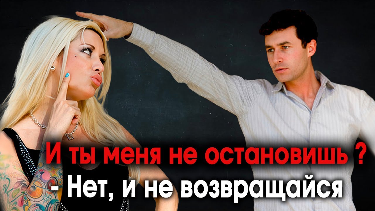 1375. Попытка развести Прозревшего на ЗАГС..