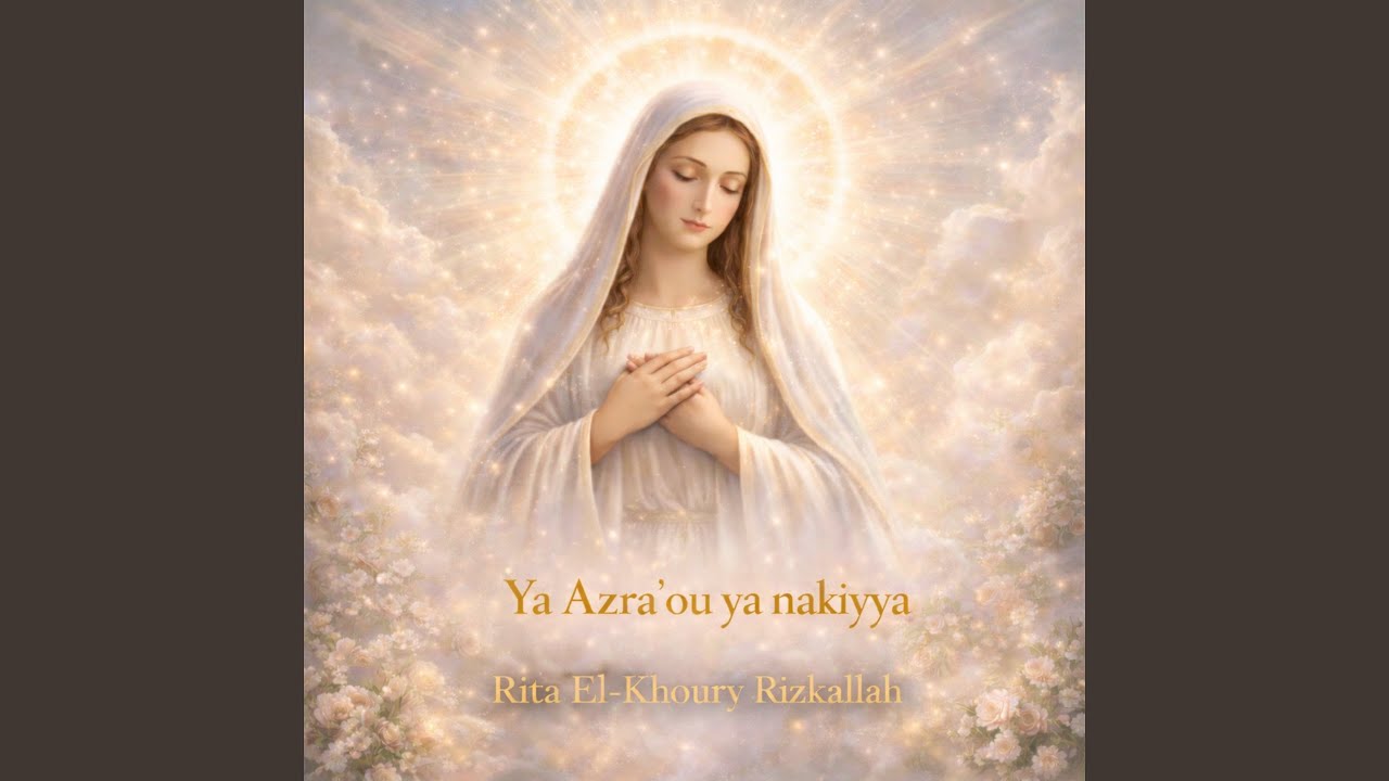 Ya Azra'ou Ya Nakiyya