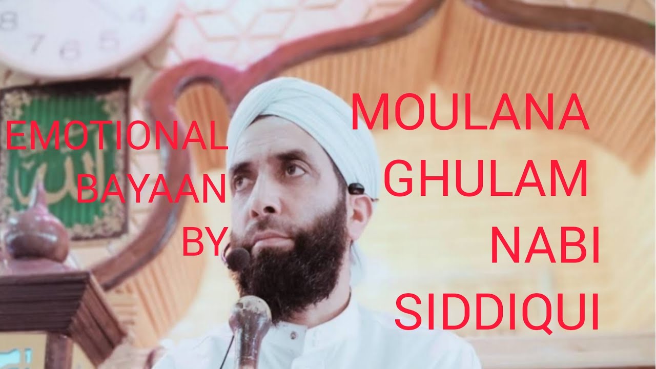 EMOTIONAL BAYAN BY MOULANA GHULAM NABI SIDDIQUI SAHAB ❤❤❤