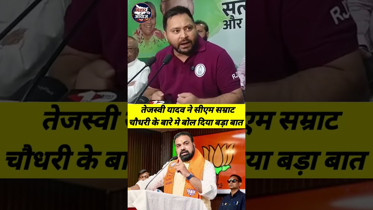 Tejashwi Yadav attacks CM Samrat Chaudhary