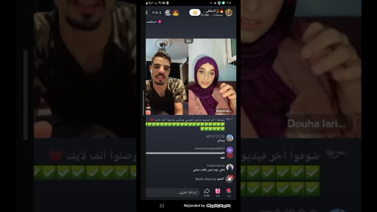 بث ناصر السلطي و ضحى و مكس  ضحك لا ينتهي تدورلو على عروس