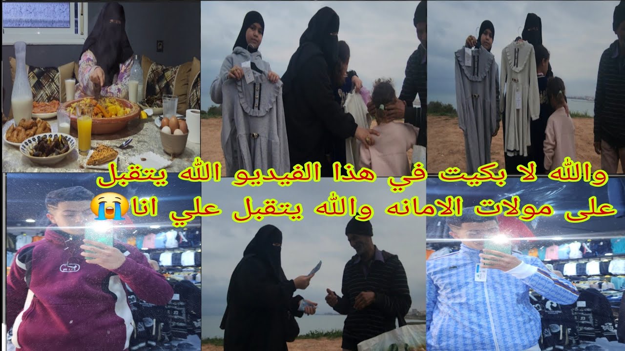 اللي ما يبكيش في هذا الفيديو راه قلبو حجره😭