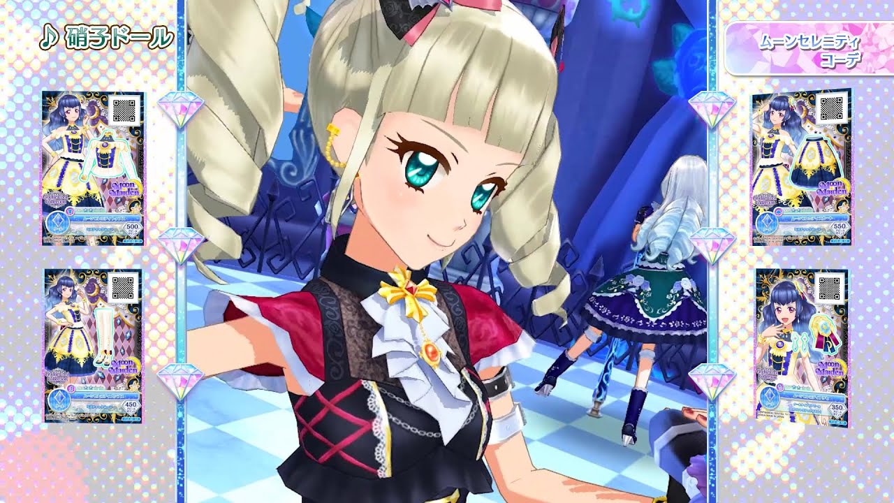 アイカツフレンズ！ミュージックビデオ『硝子ドール』をお届け♪