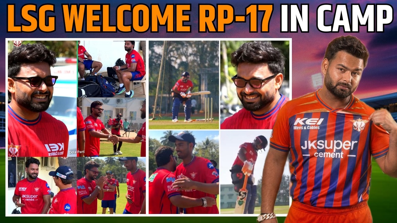 IPL 2026 LSG: Scary RP17 Join LSG Practice Camp and Plans for How to Win Title this Season |LSG Team