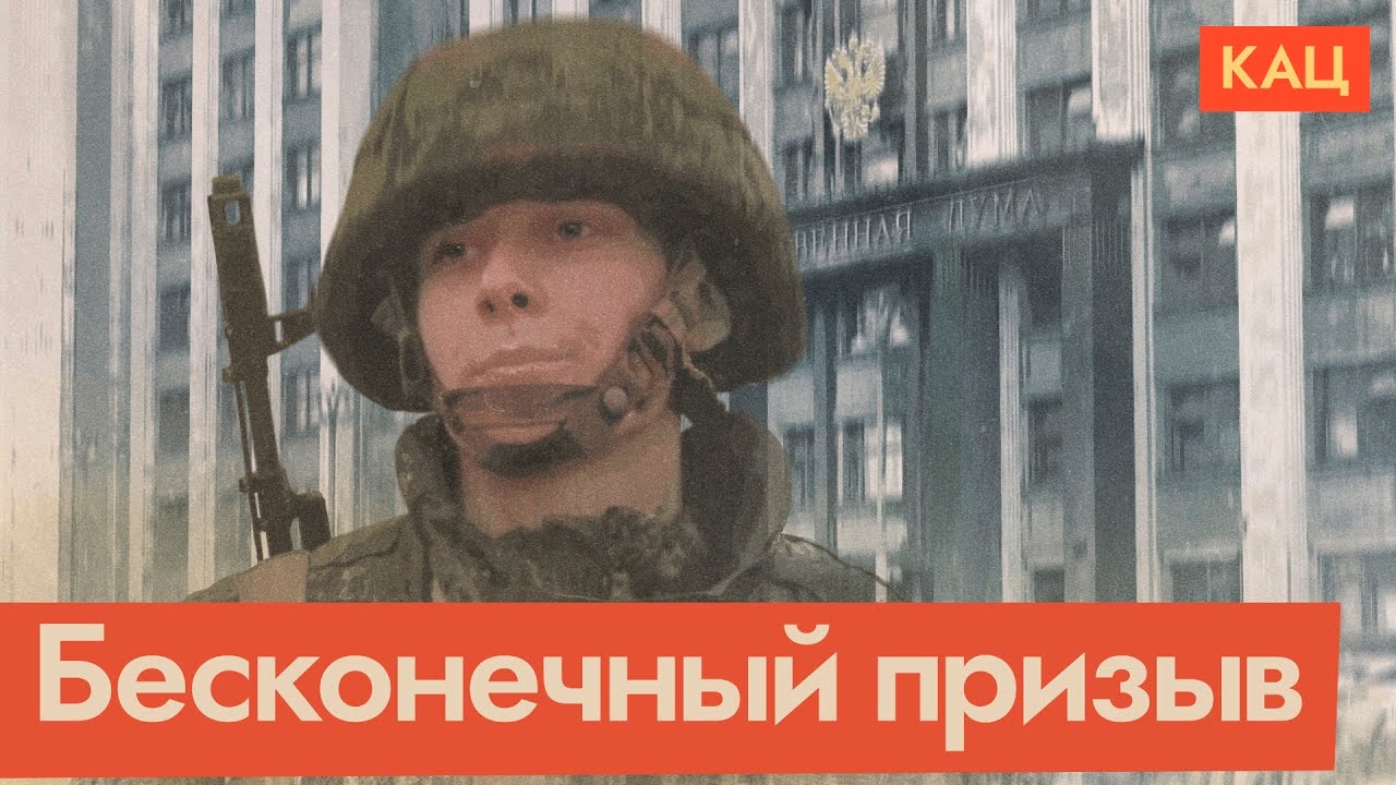Круглогодичный призыв | Как будет работать новый закон (English subtitles) @Max_Katz