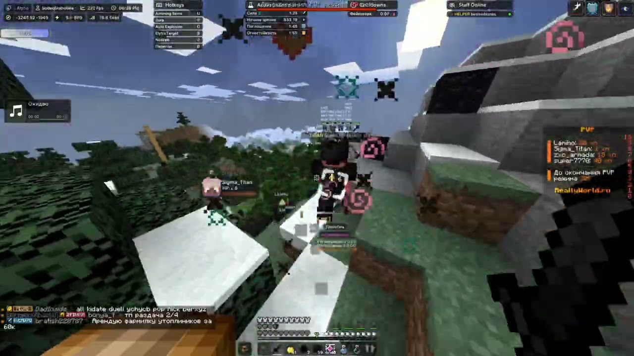 МОЩНЕЙШИЙ ГРИФ НА REALLYWORLD С ЛУЧШИМ ЧИТОМ DIMA CLIENT