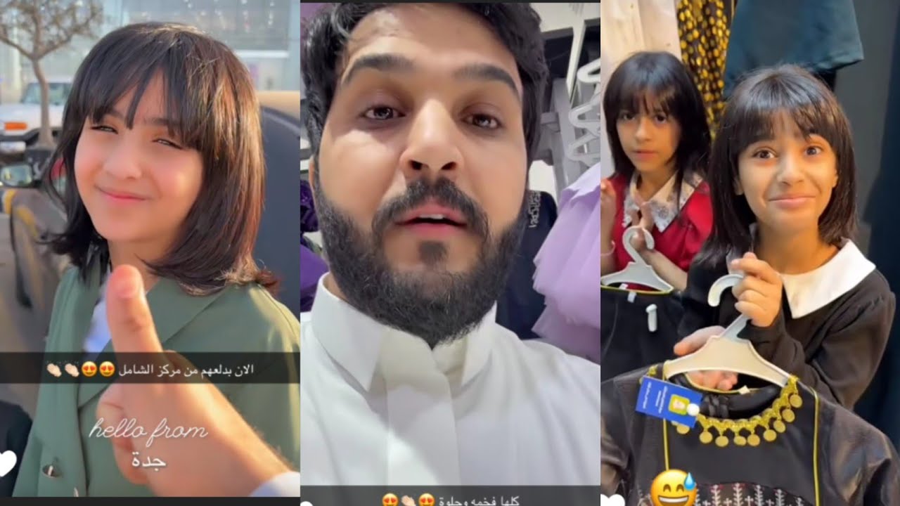 عبد الخالق بيدلع الجروب وبنشتري ملابس يوم التأسيس 🔥🥰