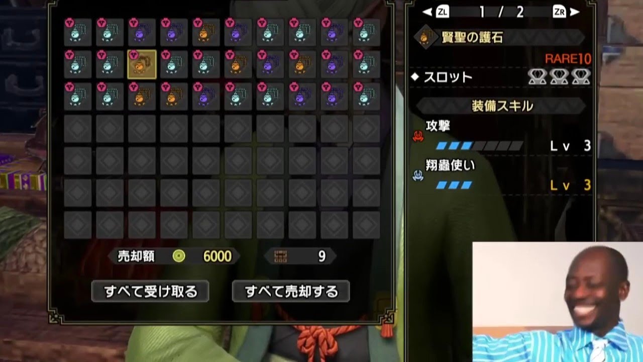 サンブレイクリップ集