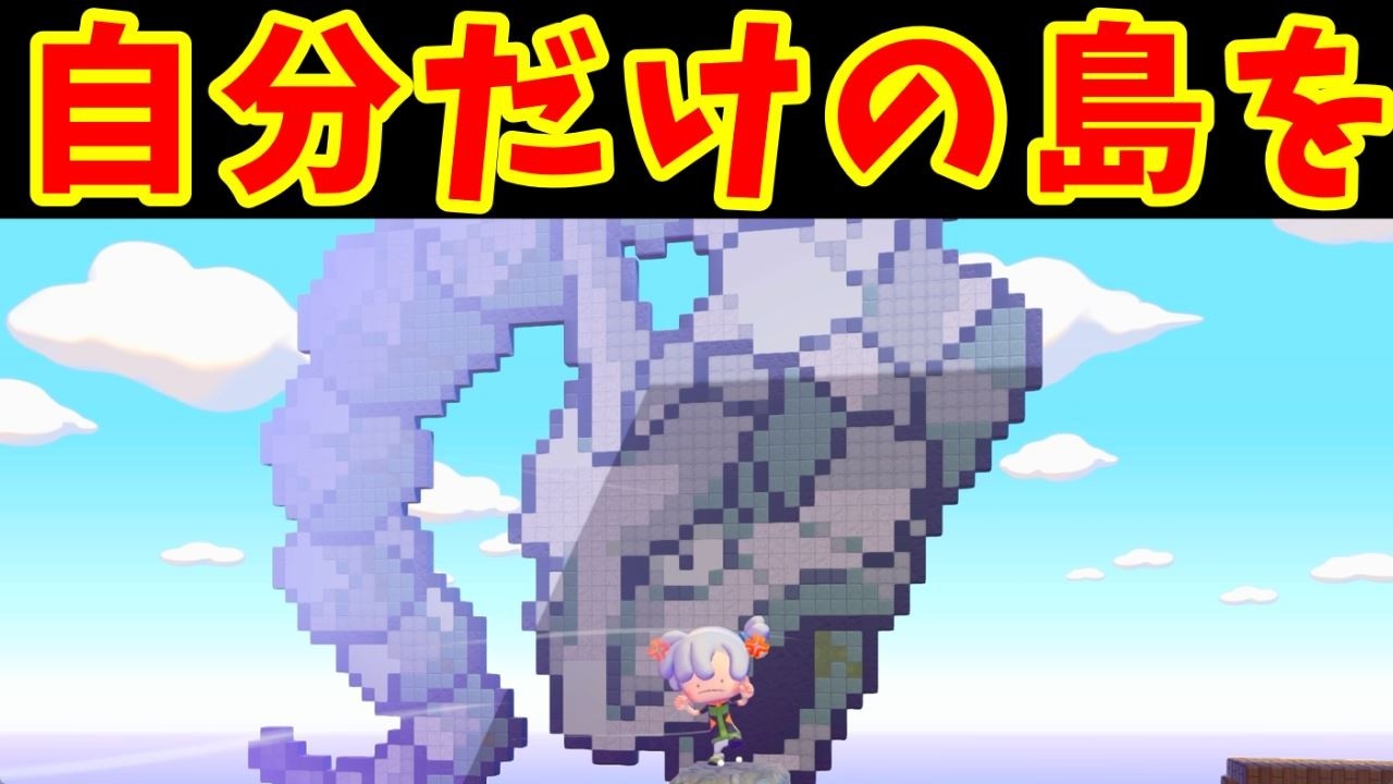 すでに『７０時間』プレイ！？ただ日々の『スローライフ』を紹介していくだけ【ゆっくり実況】【ぽこあポケモン】