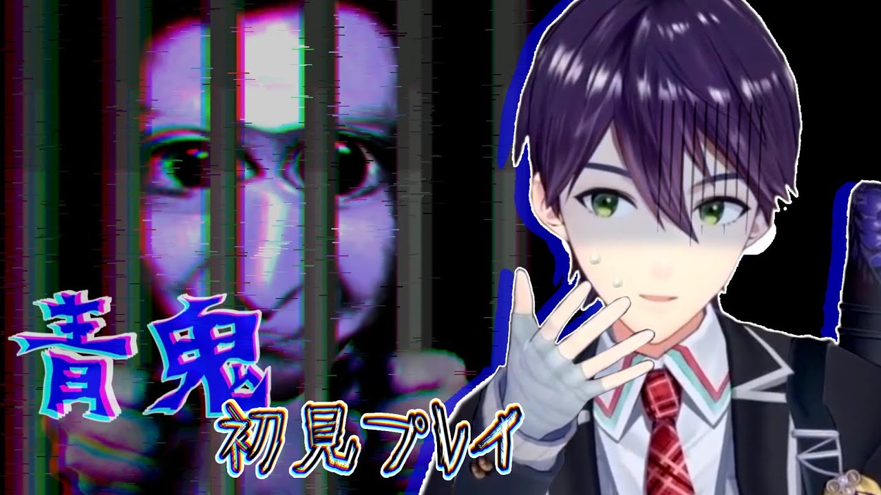 あの神ゲーを遂にプレイ【青鬼】