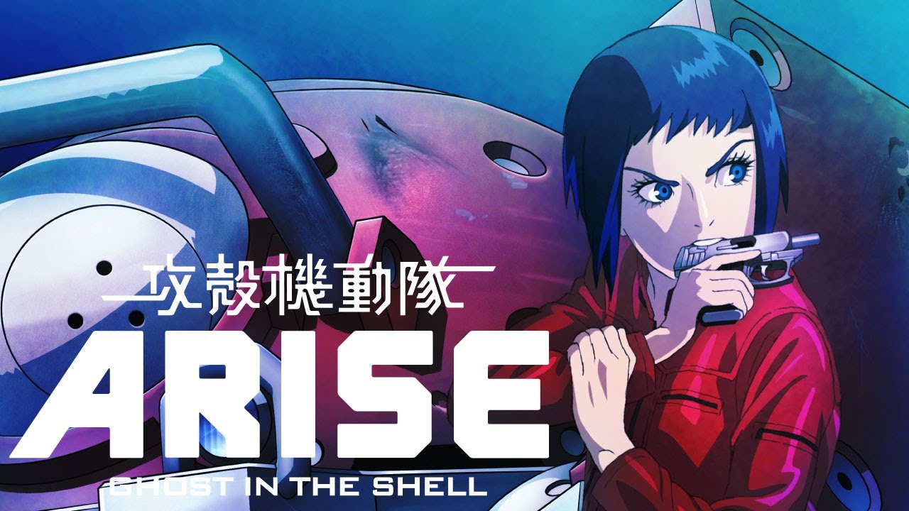 『攻殻機動隊ARISE』PV