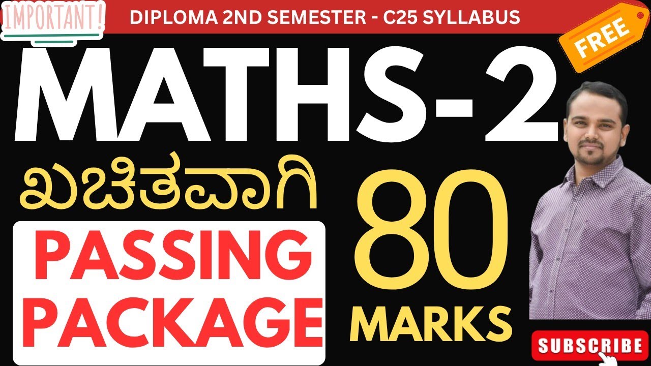 Diploma Maths-2 Passing Package 🔥 | Sure 80 Marks | c25 em2 passing package| Engineering Maths 2