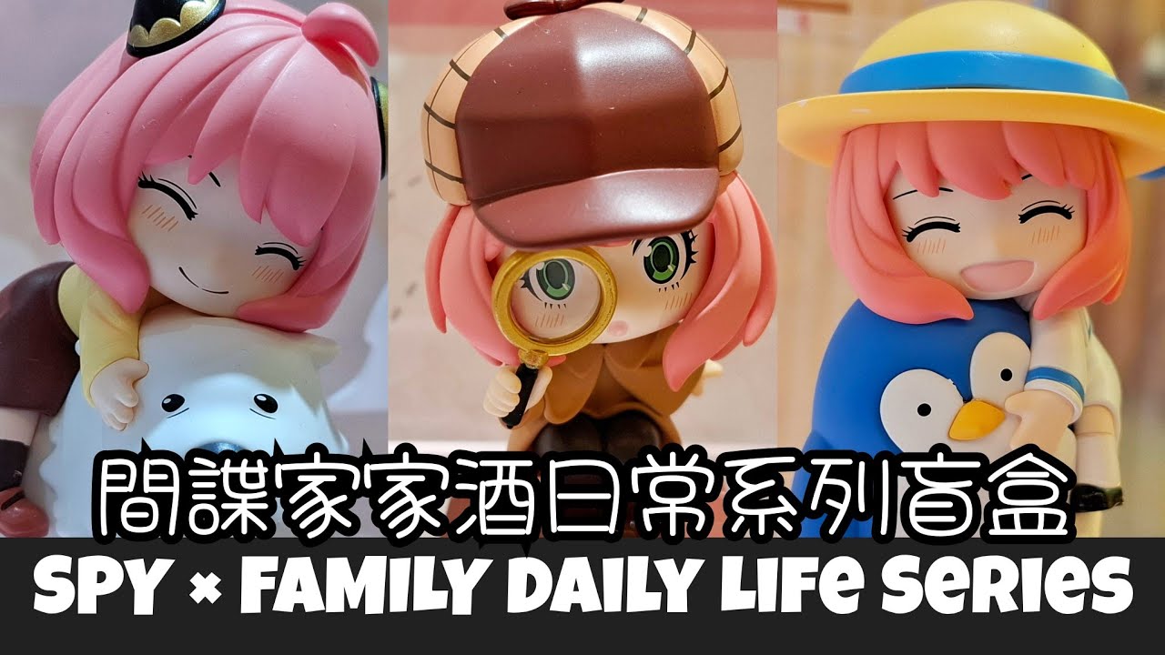 Наборы-сюрпризы POP MART SPY × FAMILY Daily Life Series #unboxing #popmart #blindbox #blindboxes ...