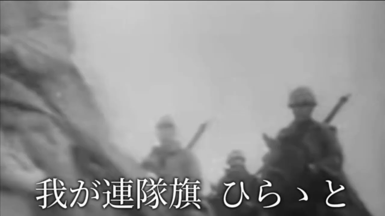 満州行進曲