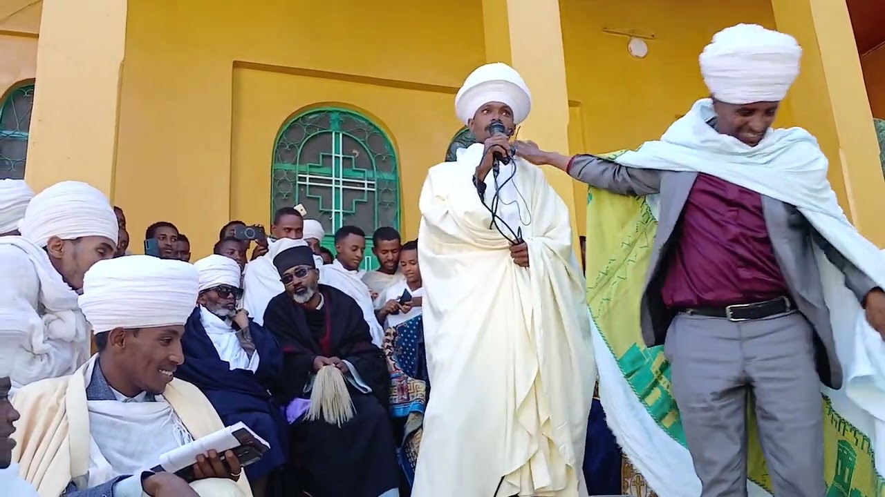 ይህን🔴ቅኔ🔴አለማድነቅ🔴አይቻልም🔴እንሂን🔴የመሰሉ🔴 ሊቃውንት🔴ይጠብቅልን🔴