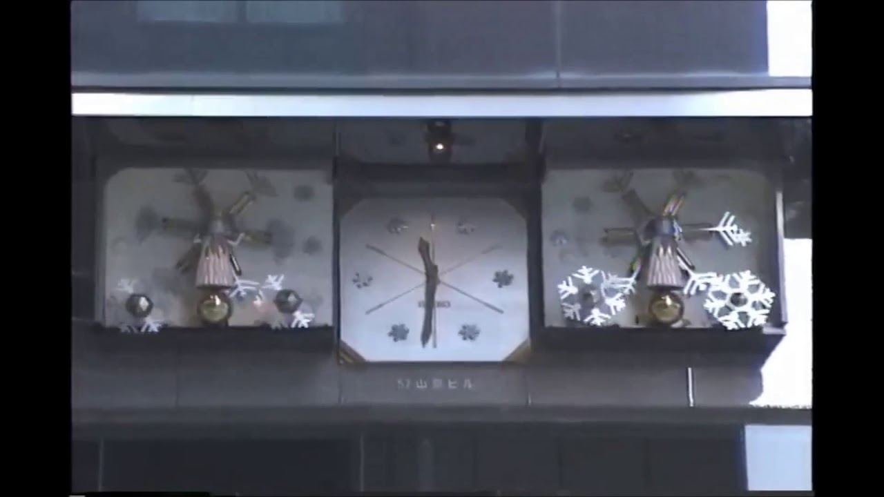【加工動画】札幌57山京ビル「山京夢時計(雪の妖精)」 (マスター音源動画)【廃止】