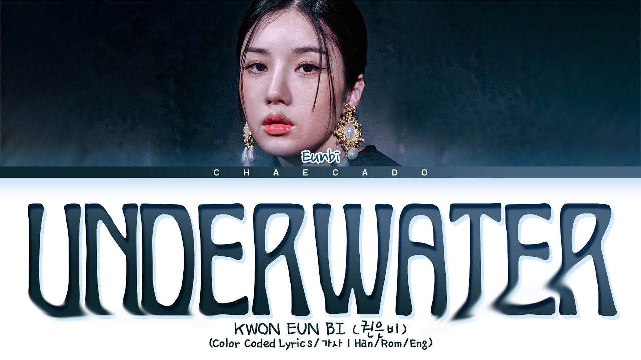 [CORRECT] KWON EUNBI Underwater Lyrics 권은비 언더워터 가사 | Color Coded | Han/Rom/Eng