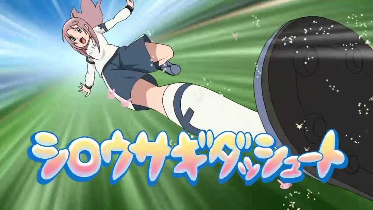 【アレスの天秤】シロウサギダッシュート VS ウズマキ・ザ・ハンド【イナイレ】