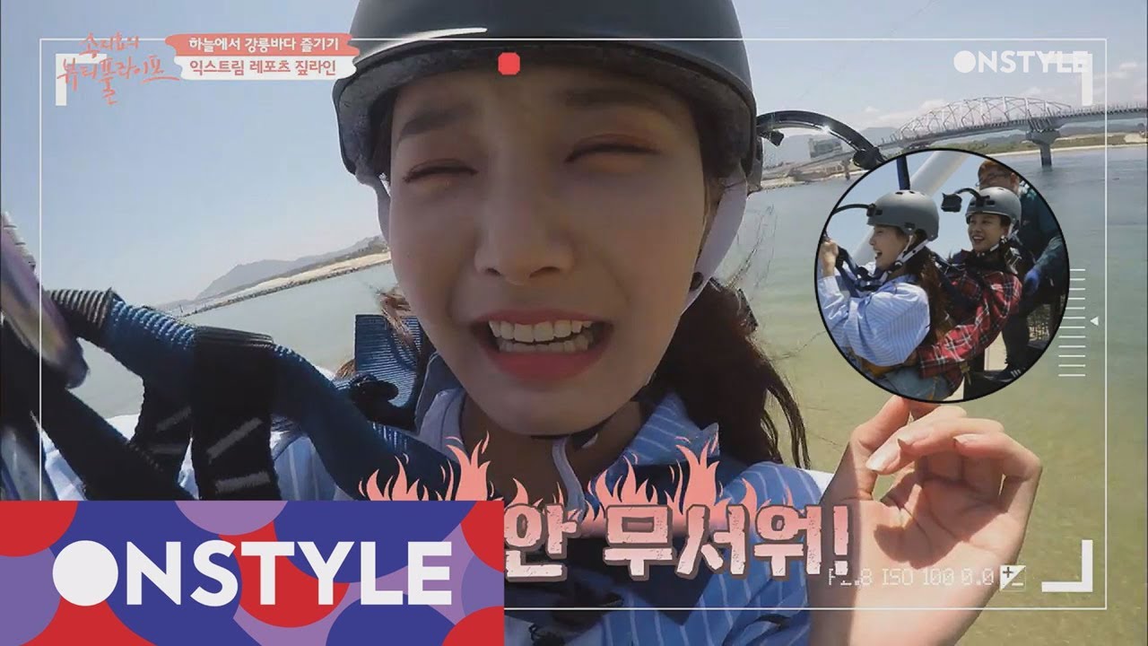 Beautiful life of Jihyo Song 모모랜드 연우의 다중 매력 뿜뿜, 도전하는 모습이 제일 예쁘다고요~ 180621 EP.11