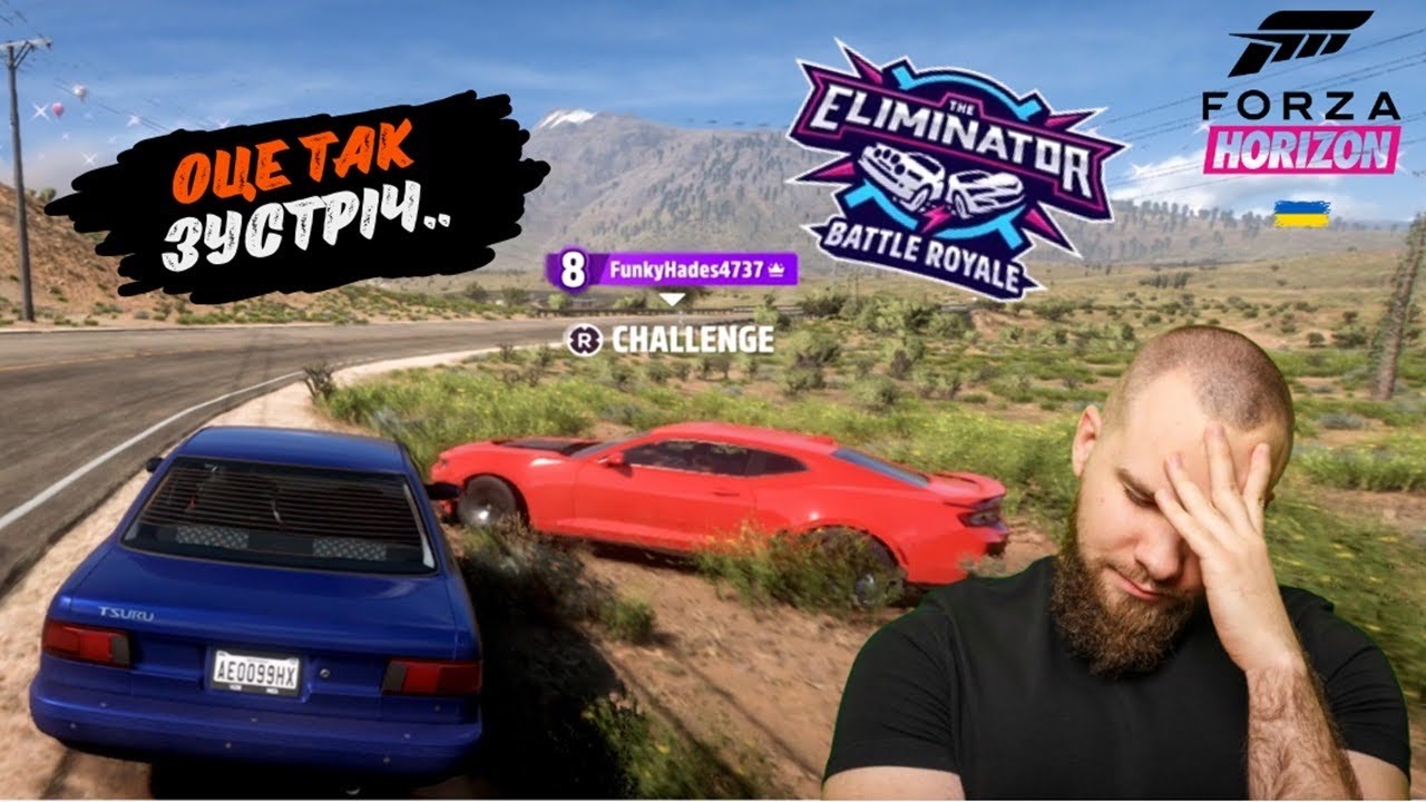 Остання серія в цьому році! Хотів як краще, а вийшло.. Режим Eliminator. Forza Horizon 5.