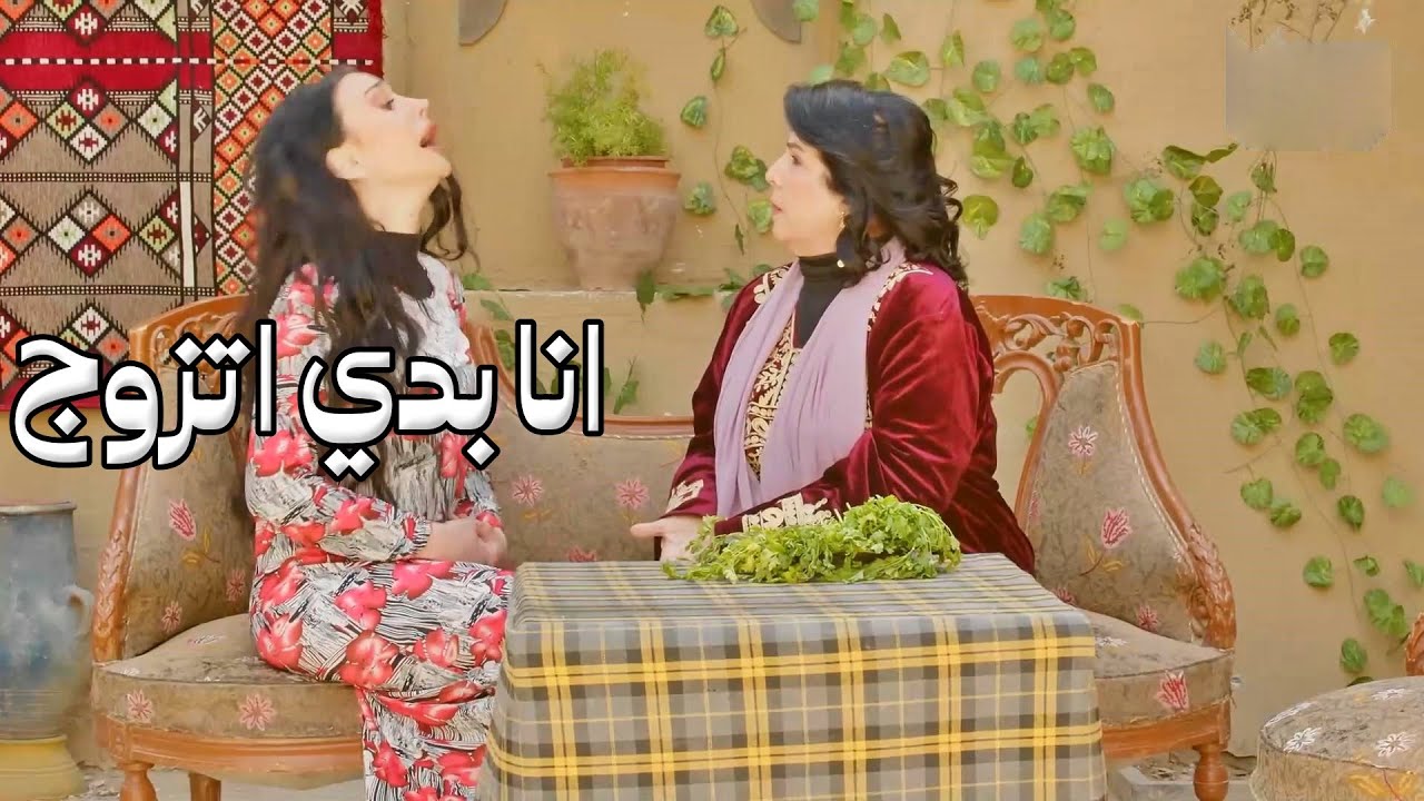 طلبت عريس لبناتها قام اجاهن واحد غني وواحد فقير وكل وحدة اختارت ال بناسبها
