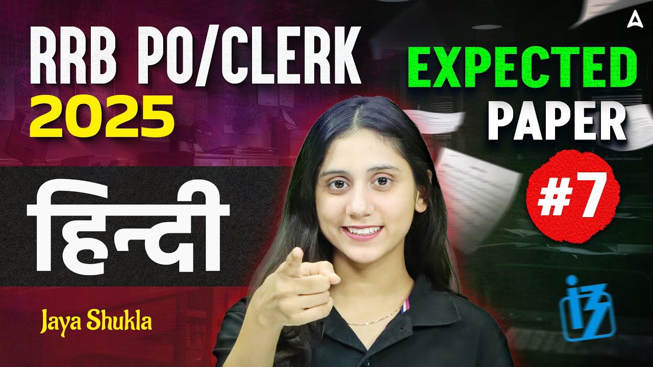 RRB PO/Clerk Mains Hindi 2025 | RRB PO Mains Expected Hindi Paper 2025 #7 | Gramin Bank Hindi Class