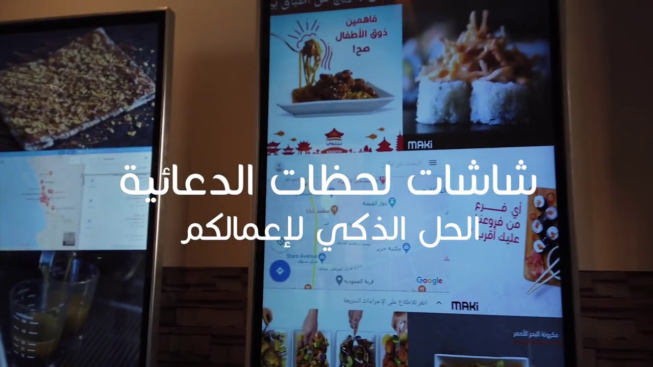 شاشات لحظات العمودية الدعائية Moments Standing Screens