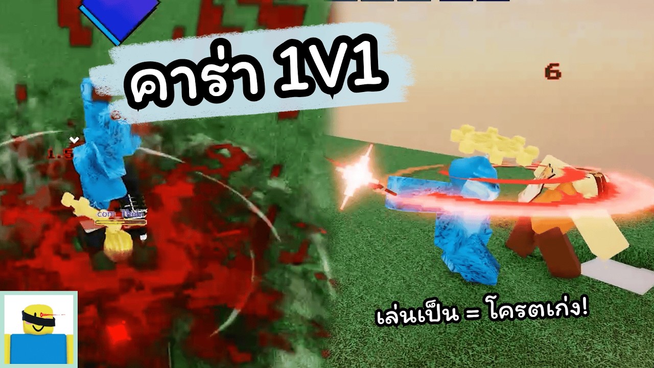 สไลด์หนอน! ( Jujutsu Shenanigans )