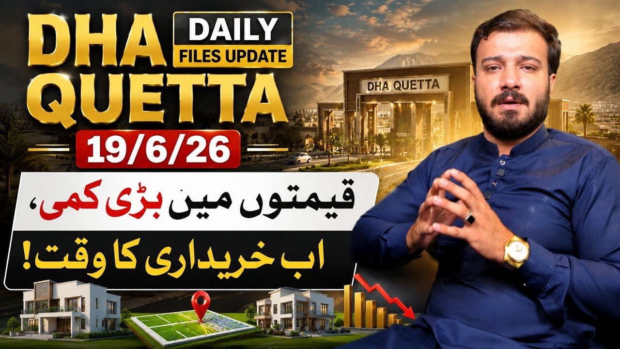 🚨 DHA Quetta Files Update 19 June 2026 | Big Price Drop!📉Best Time to Buy? | Latest Rates & Analysis