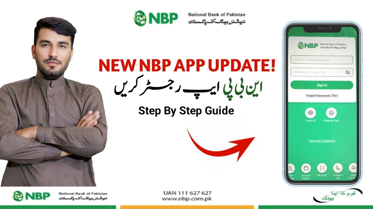 How to Register NBP Digital App After New Update| Technical Gadi