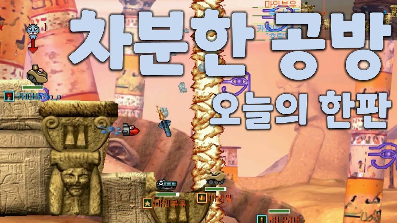 포트리스 주탱전 공방