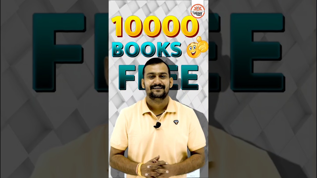 Free Book 📚 #tandav_classes #mptetvarg3newupdate #varg3class #mptetvarg3classes2025 #mptetvarg3book