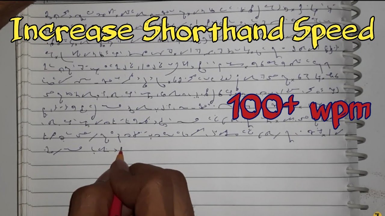 @100 wpm Shorthand dictation practice, shorthand writing, shorthand speed increase, the shorthand