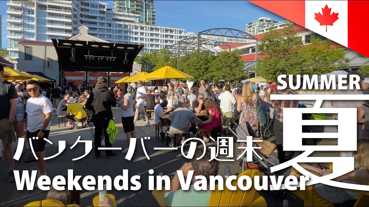 🇨🇦【Weekend Vlog】Shipyard Night Market