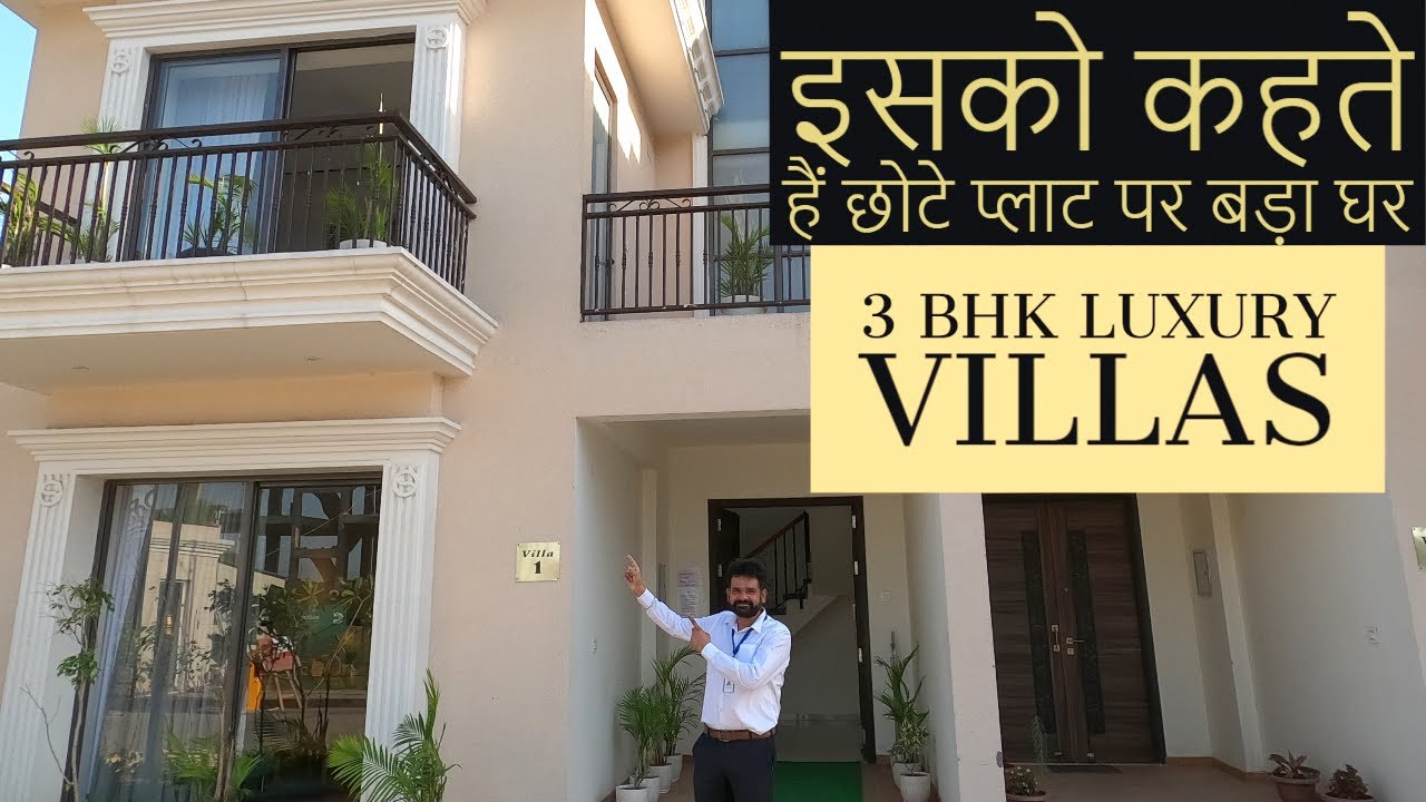 116 Yard Brand New Luxury 3 BHK Duplex Small Size Villa ,India  इसको कहते हैं छोटे प्लाट का बड़ा घर