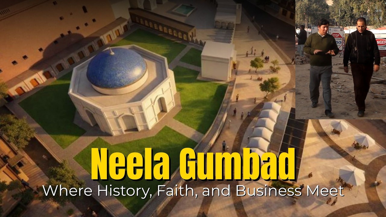 Neela Gumbad: Where History, Faith, and Business Meet نیلا گنبد: تاریخ، عقیدت اور تجارت کا سنگم